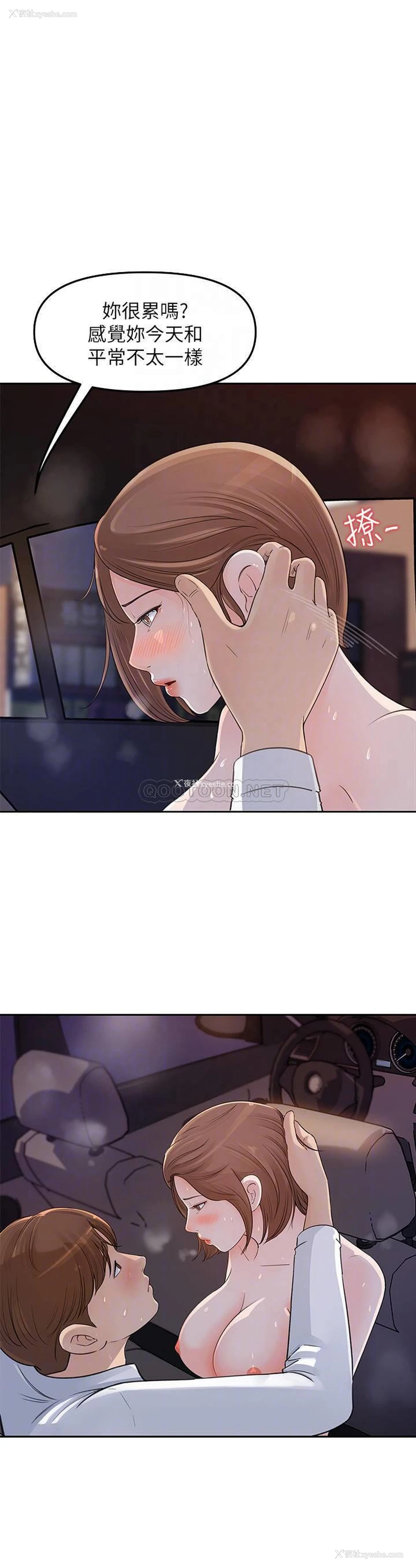 18P - 女神收藏清单