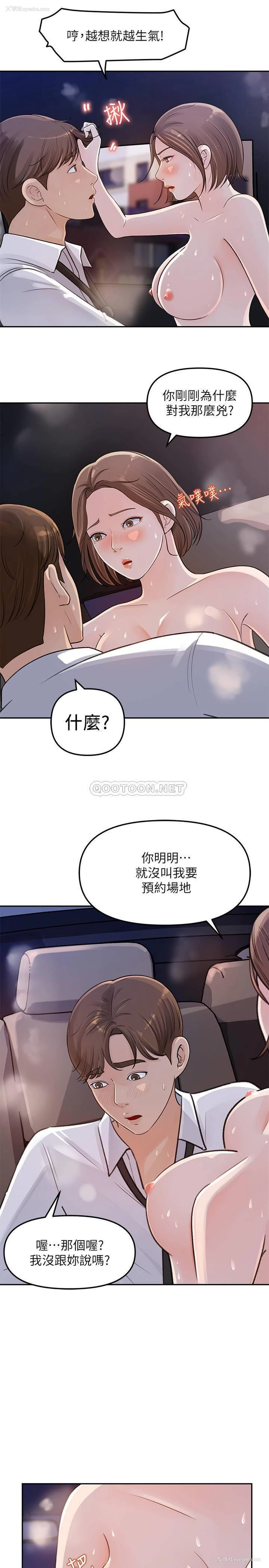19P - 女神收藏清单