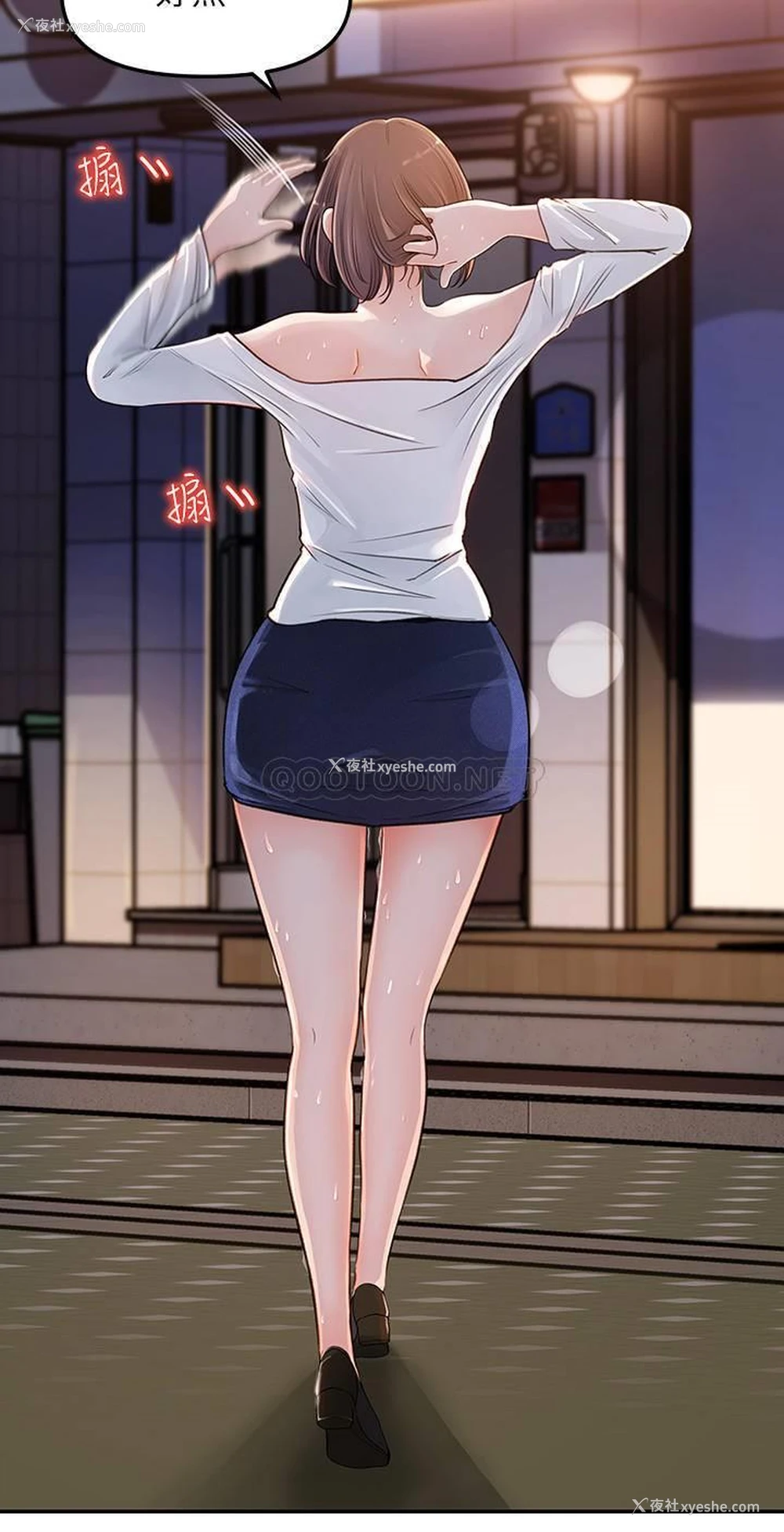 24P - 女神收藏清单