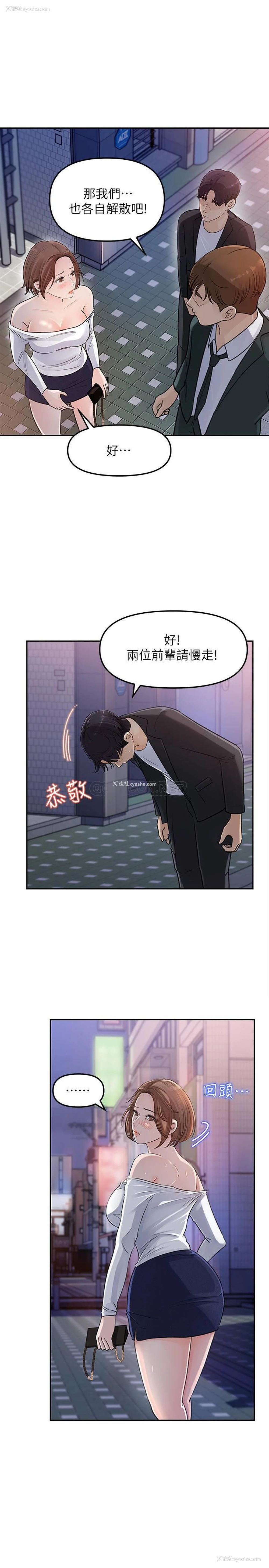 31P - 女神收藏清单