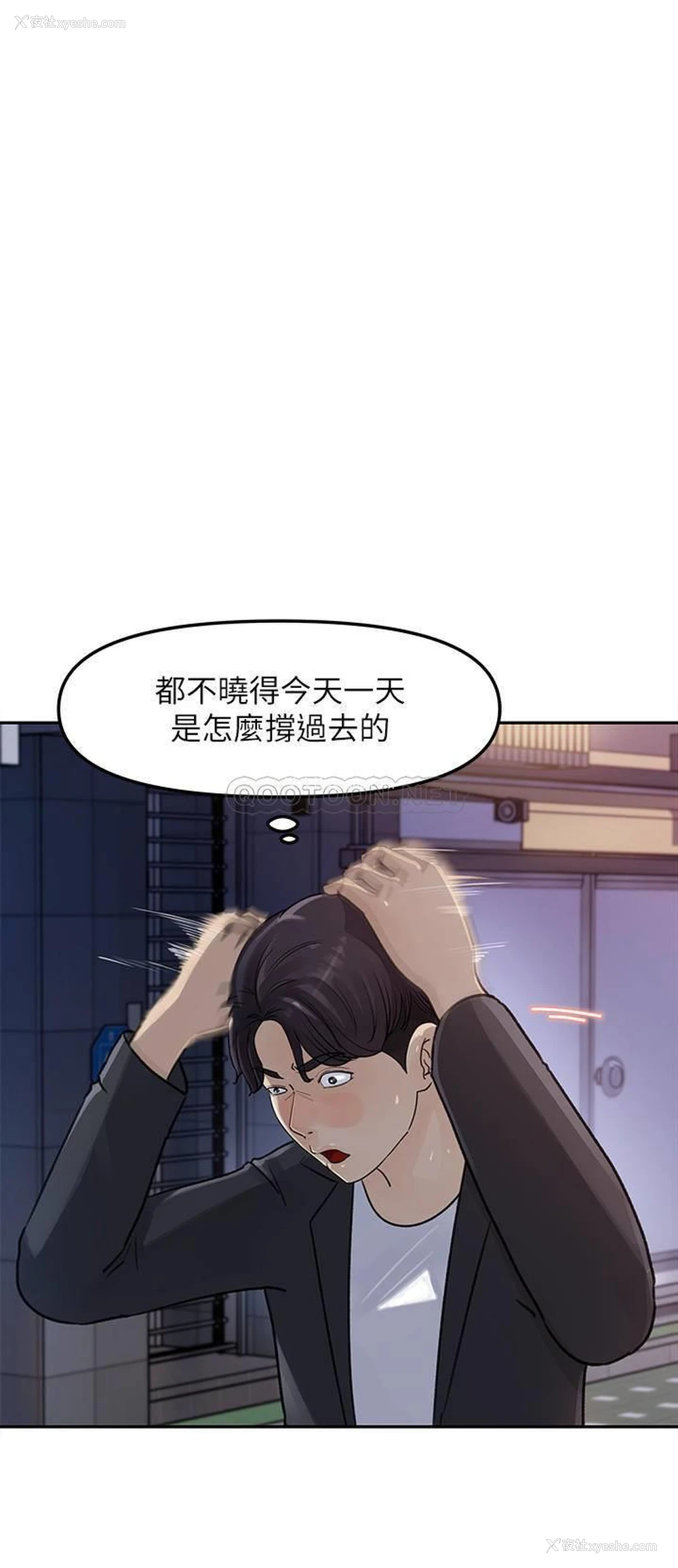 32P - 女神收藏清单