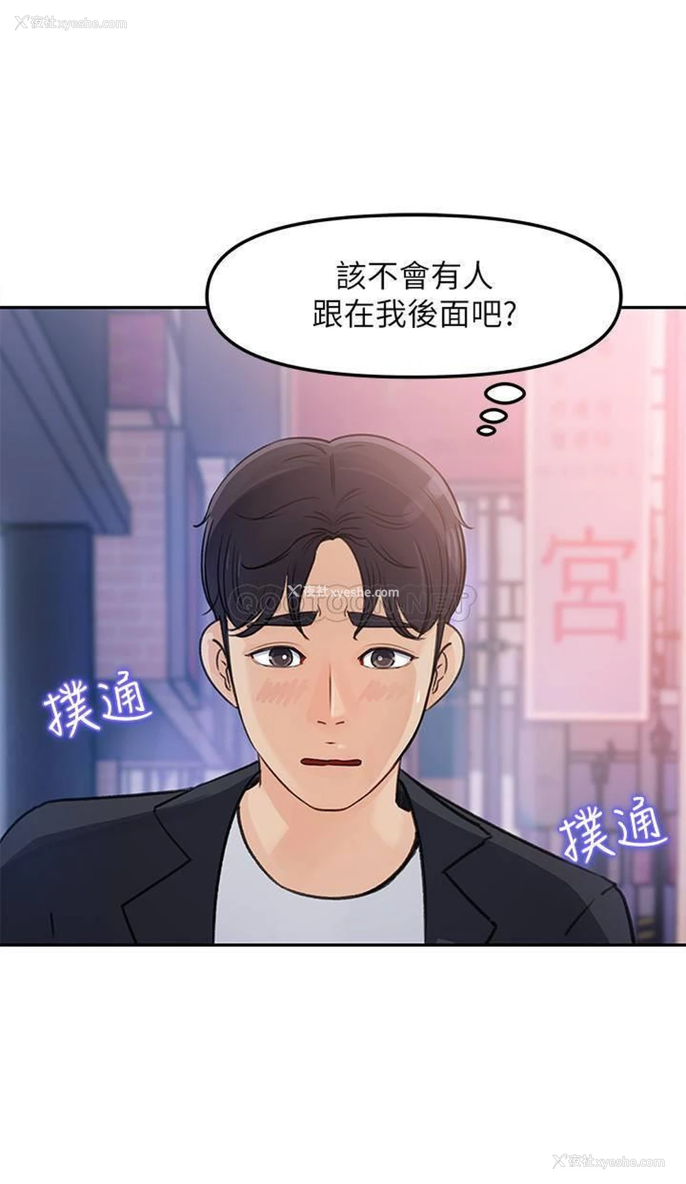 34P - 女神收藏清单