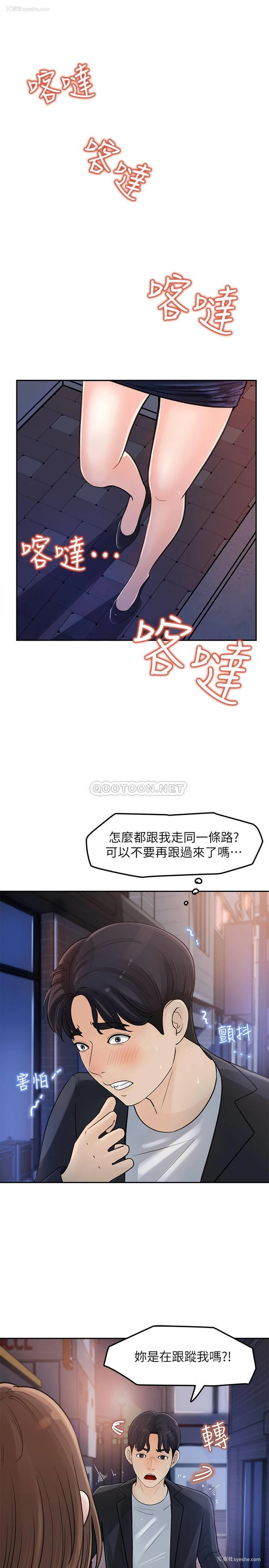35P - 女神收藏清单