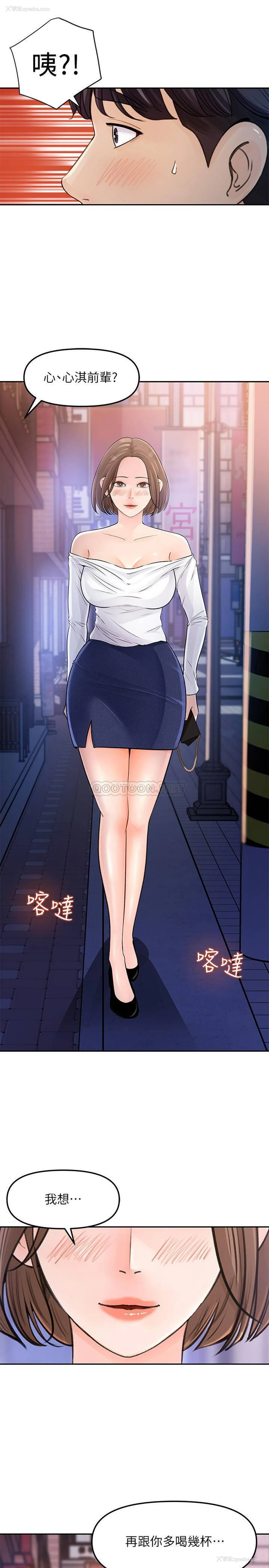 37P - 女神收藏清单