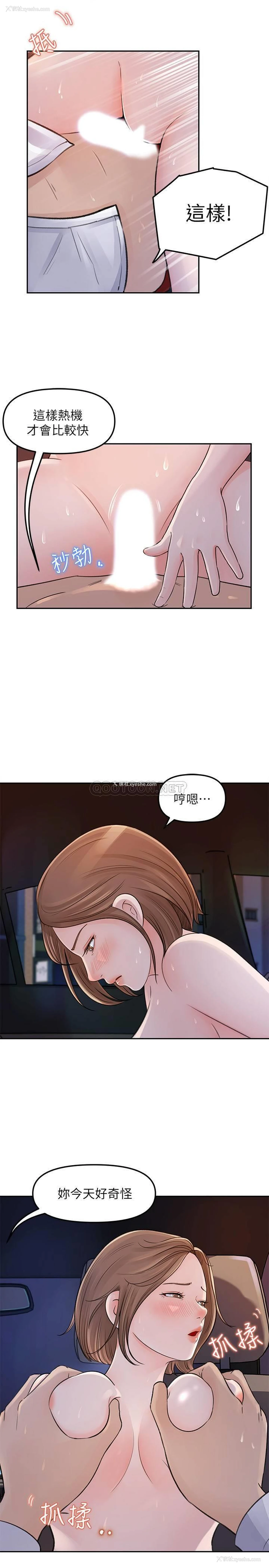 5P - 女神收藏清单