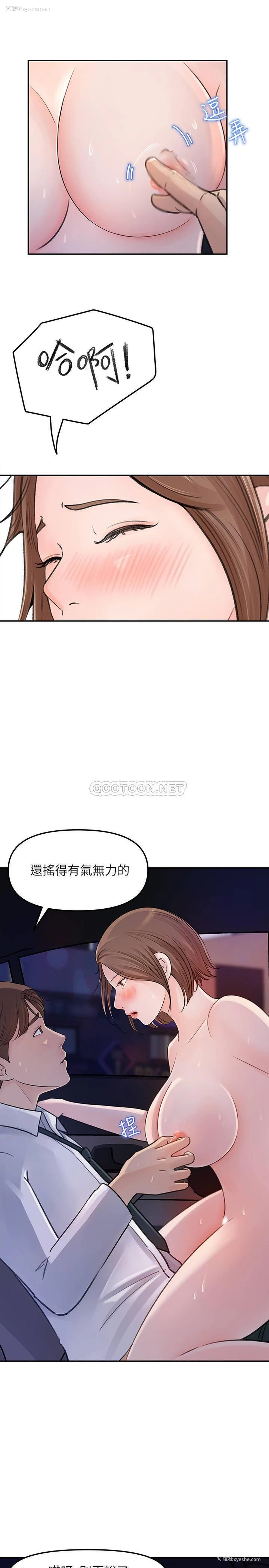 7P - 女神收藏清单