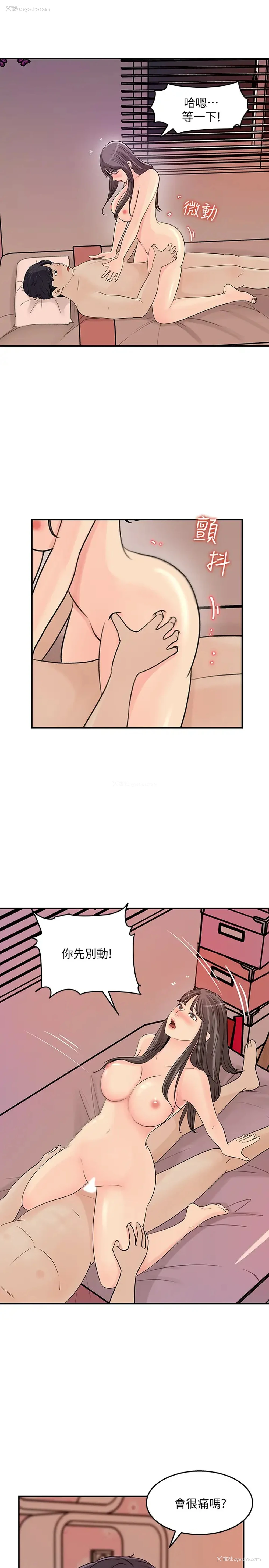 11P - 女神收藏清单