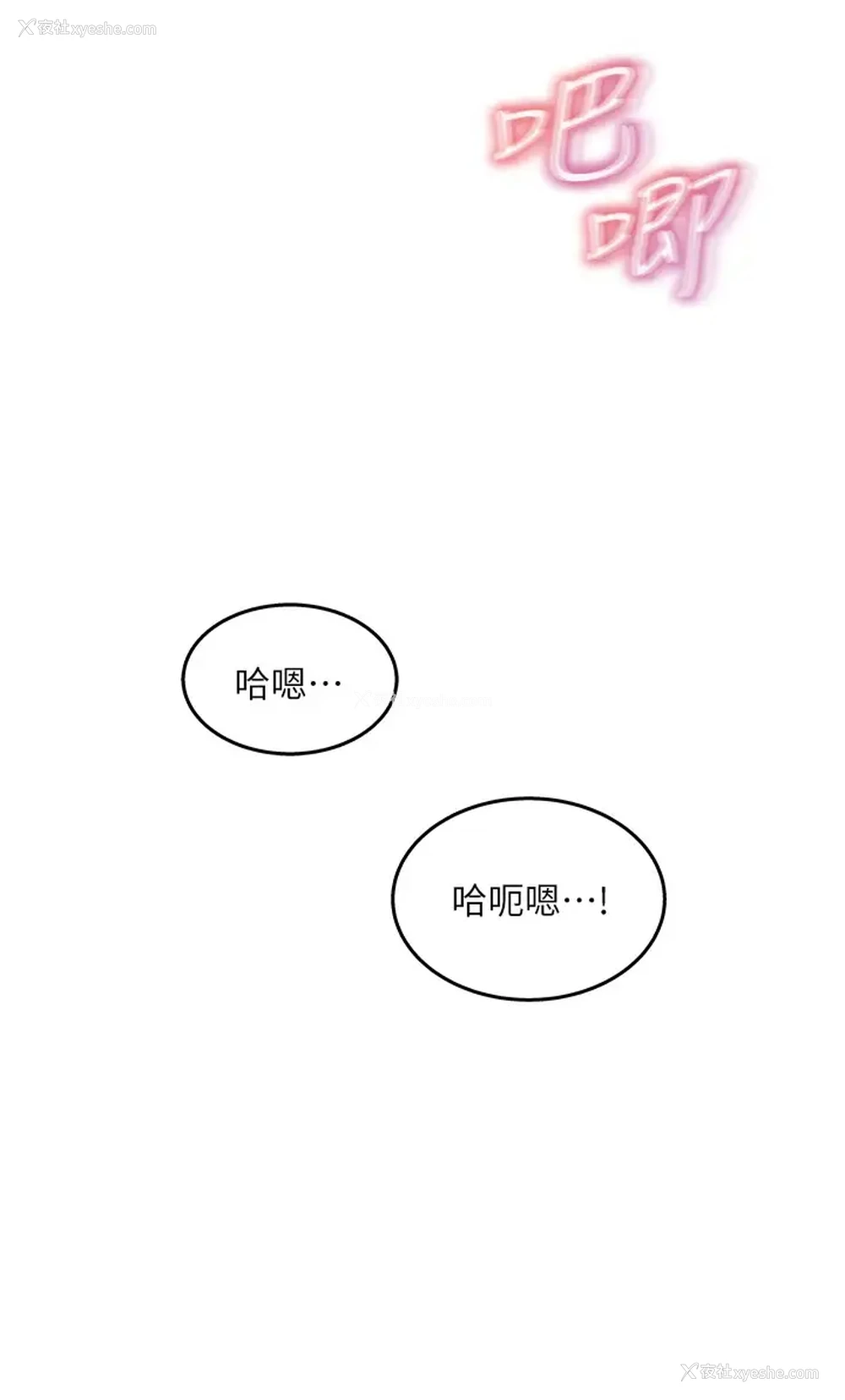 28P - 女神收藏清单