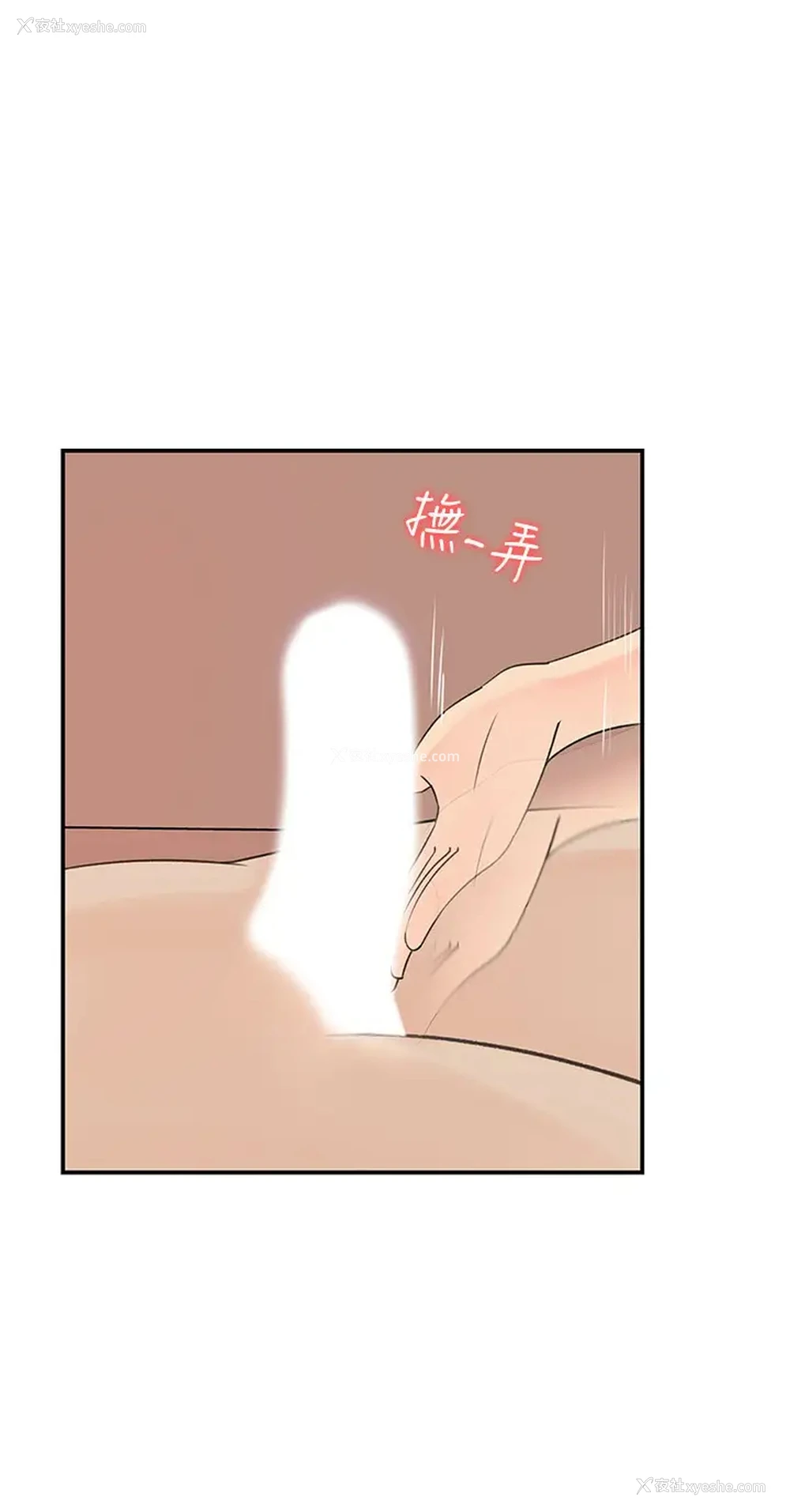 2P - 女神收藏清单