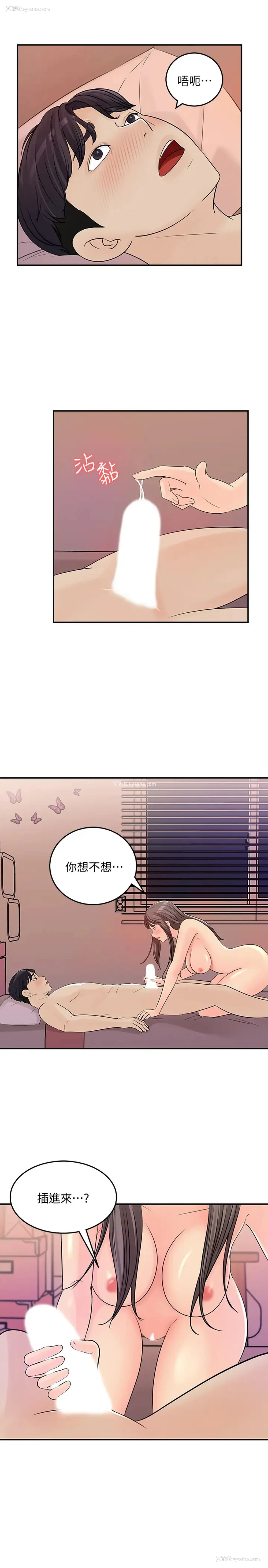 3P - 女神收藏清单