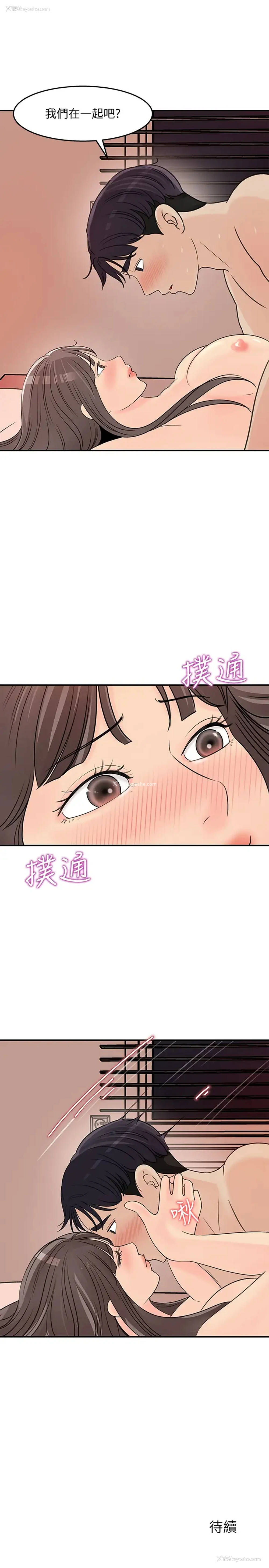 31P - 女神收藏清单