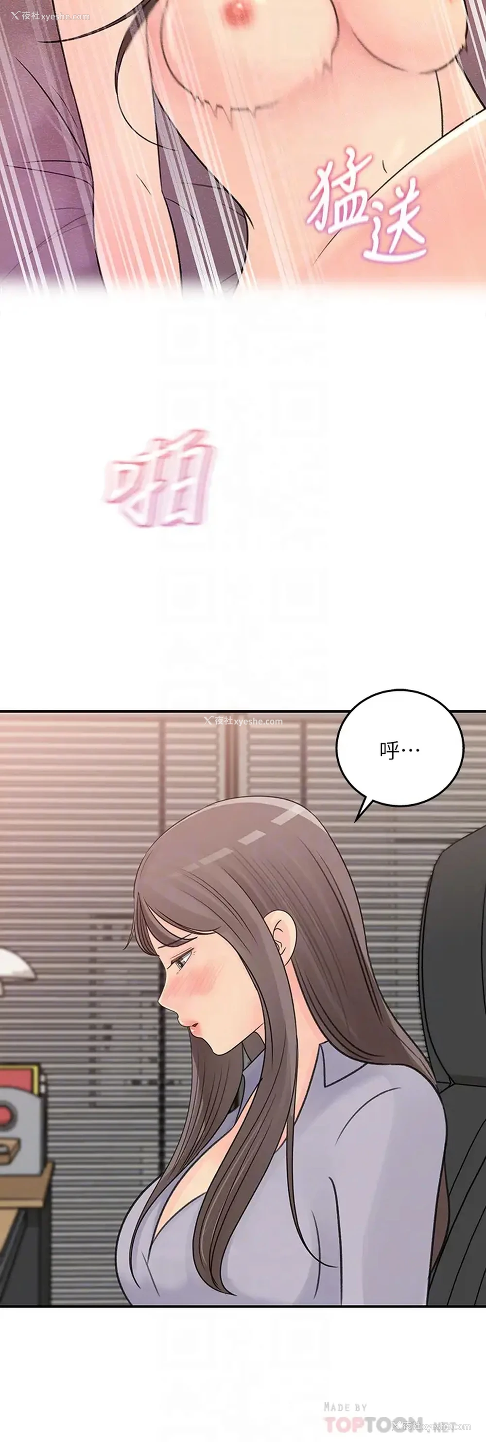 14P - 女神收藏清单