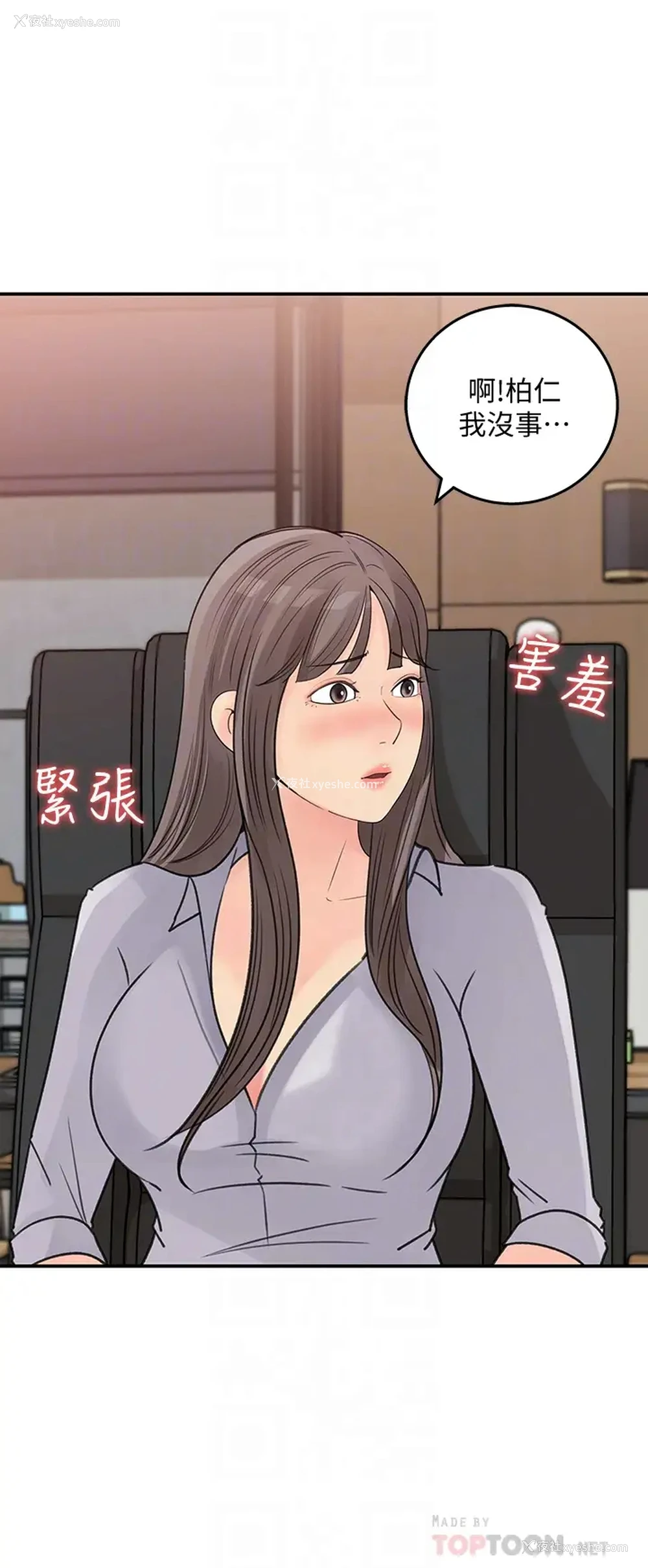 16P - 女神收藏清单