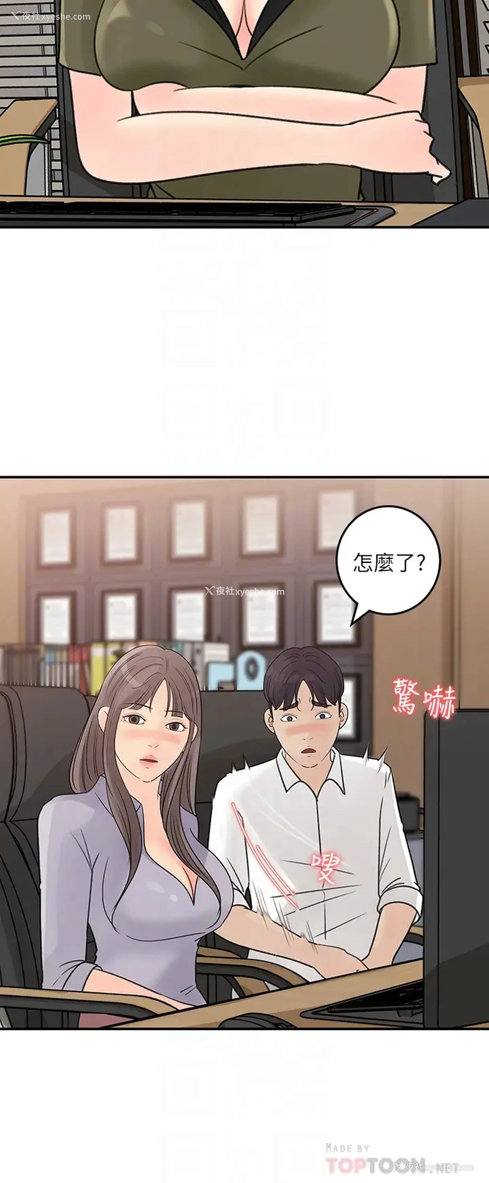 18P - 女神收藏清单