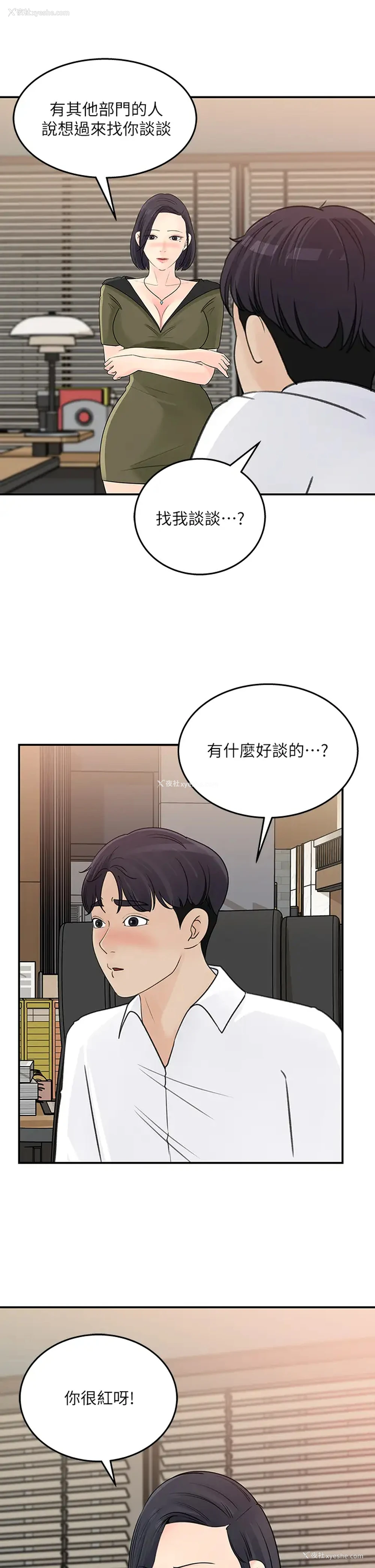 19P - 女神收藏清单