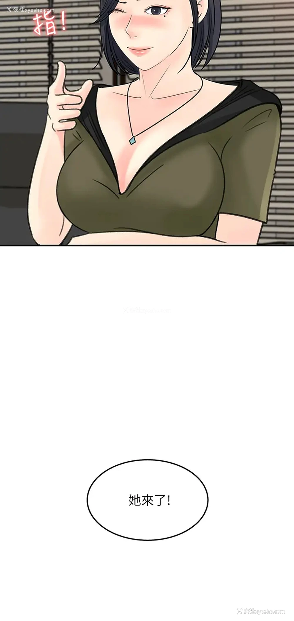 20P - 女神收藏清单