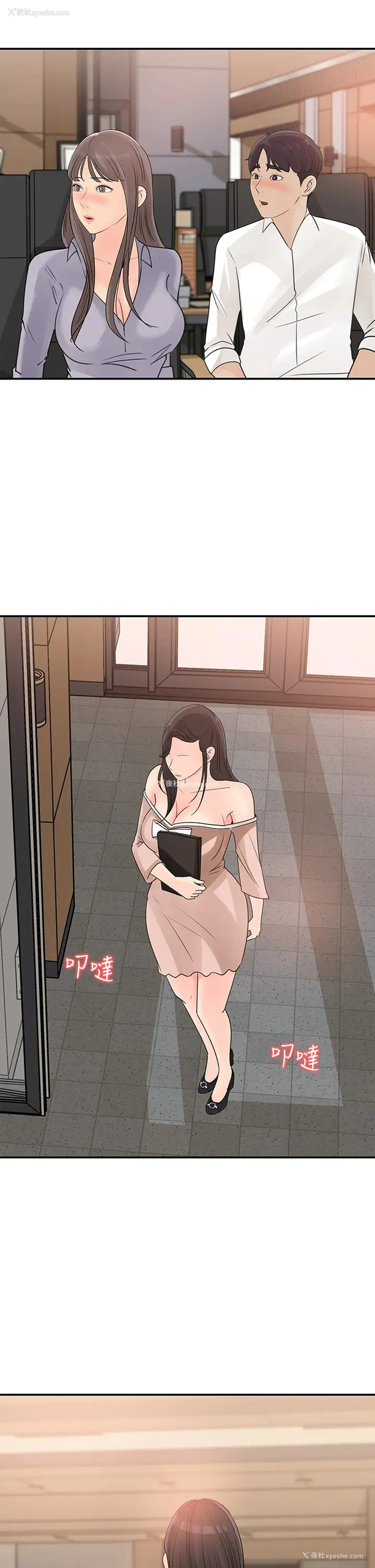 21P - 女神收藏清单