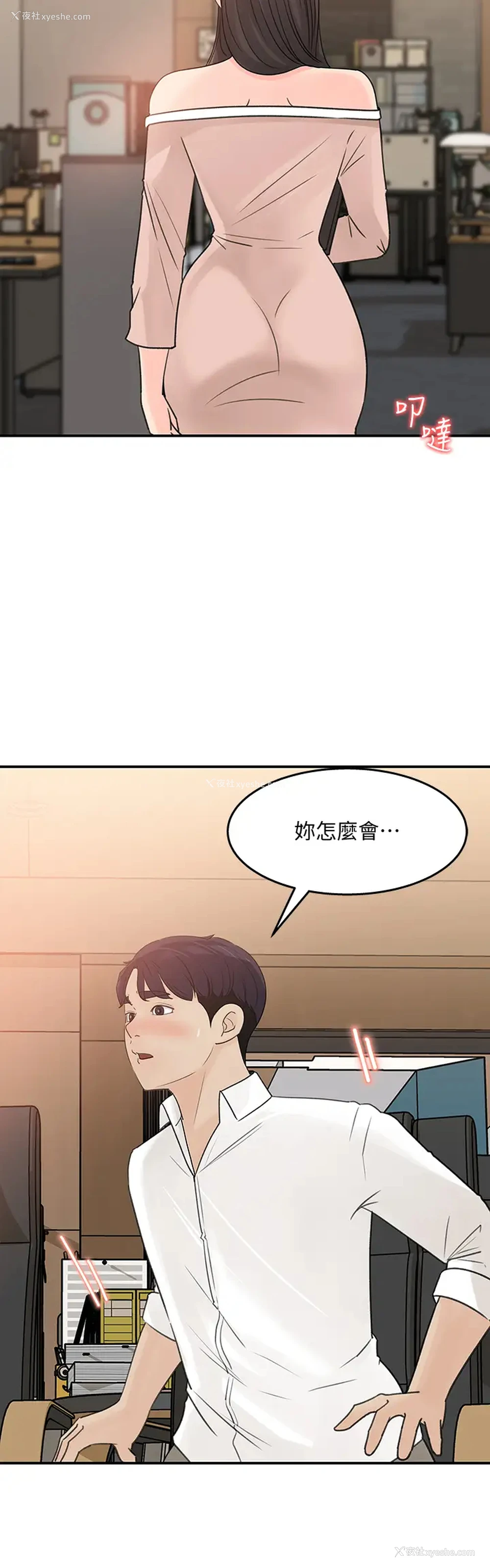 22P - 女神收藏清单