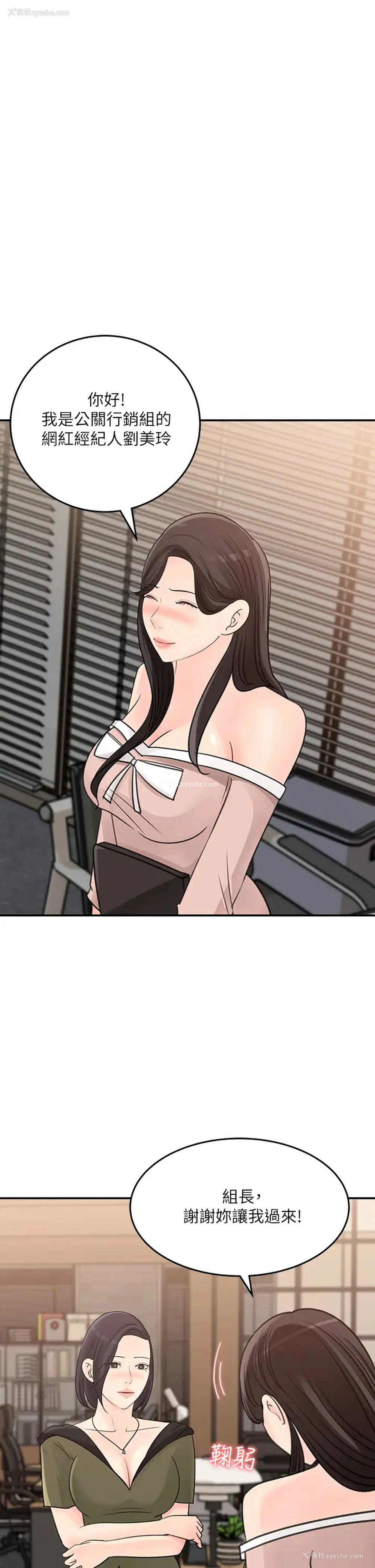 25P - 女神收藏清单