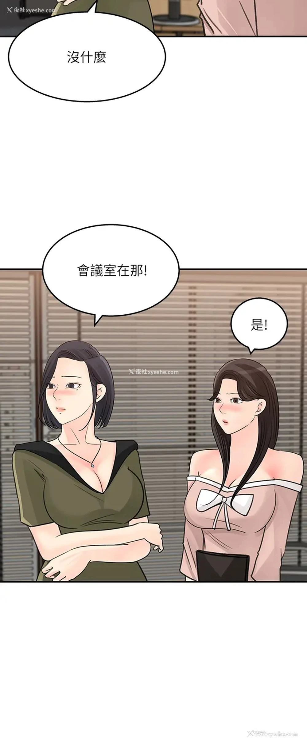 26P - 女神收藏清单