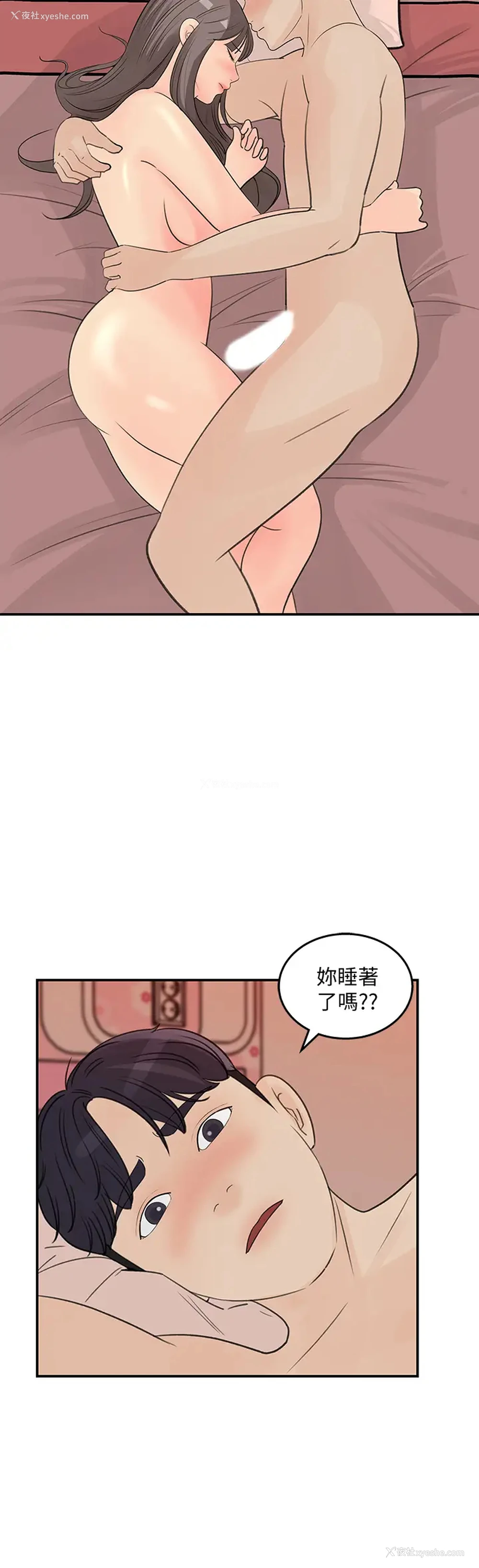 2P - 女神收藏清单