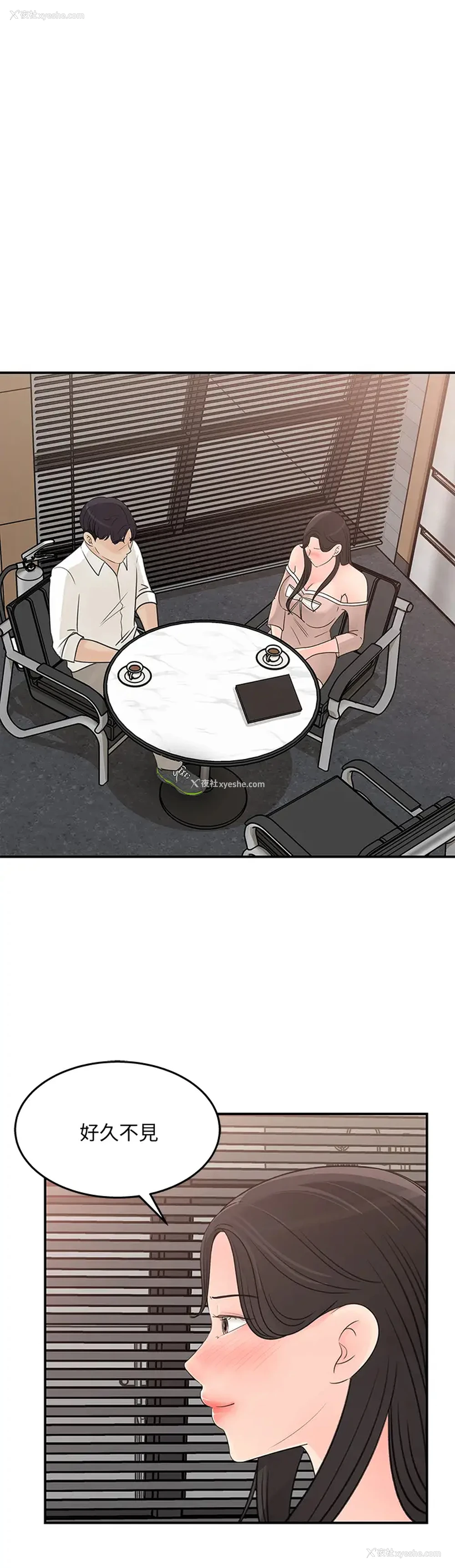30P - 女神收藏清单