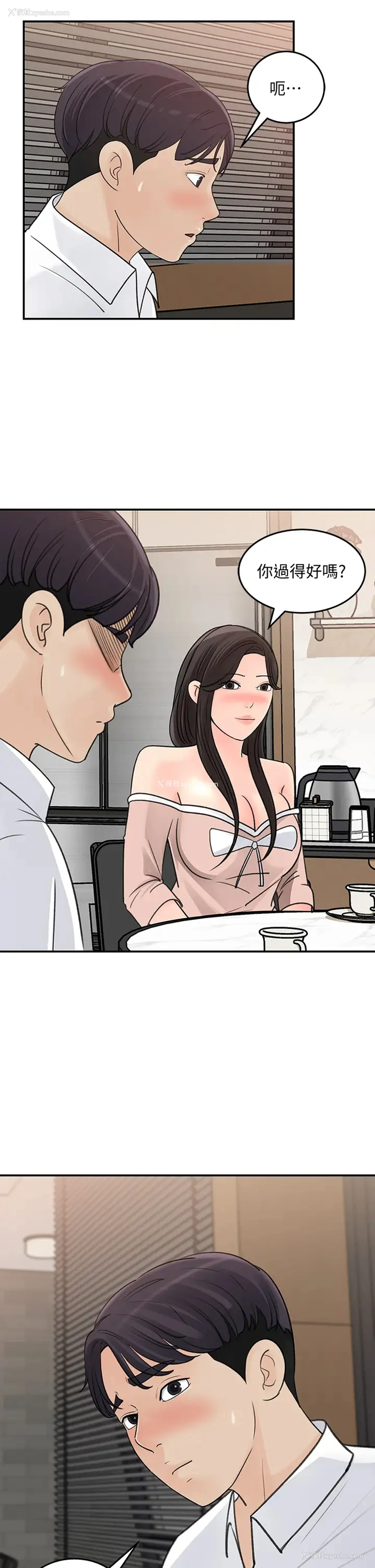 31P - 女神收藏清单