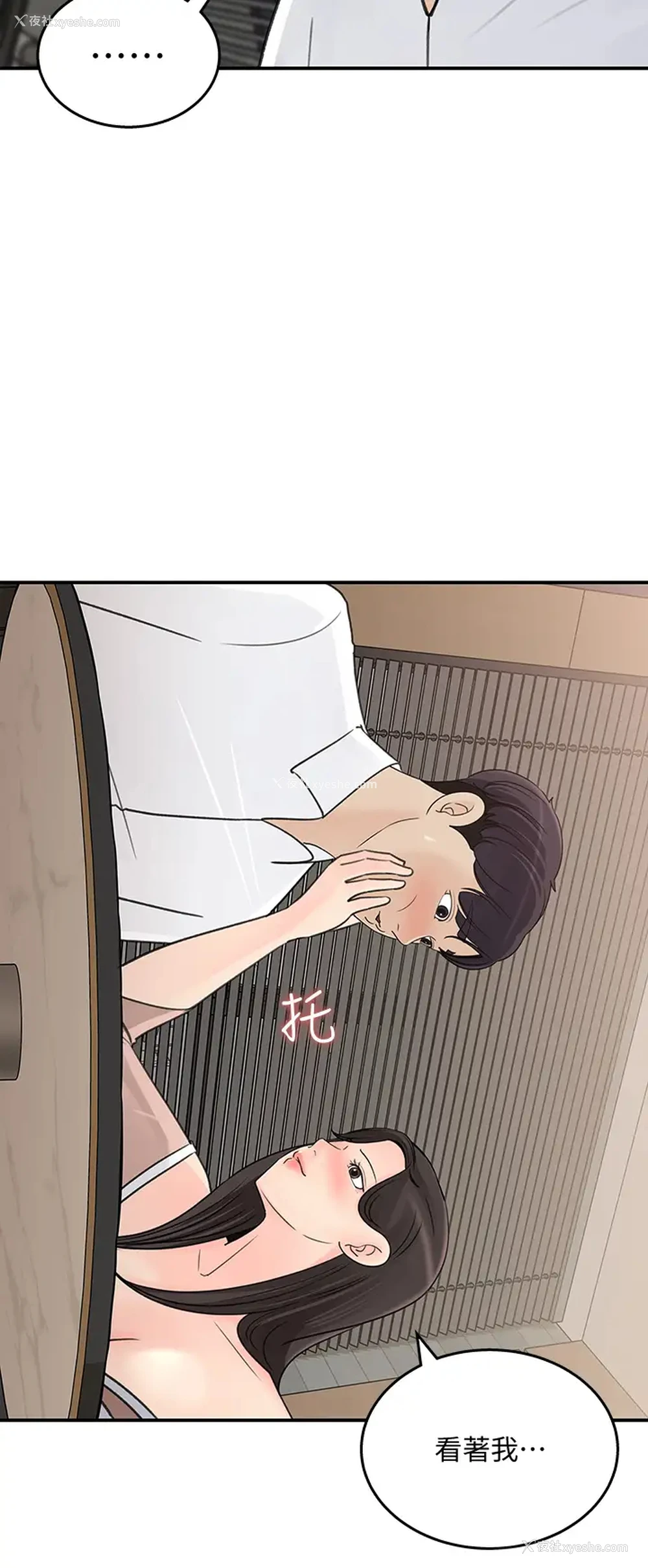 32P - 女神收藏清单