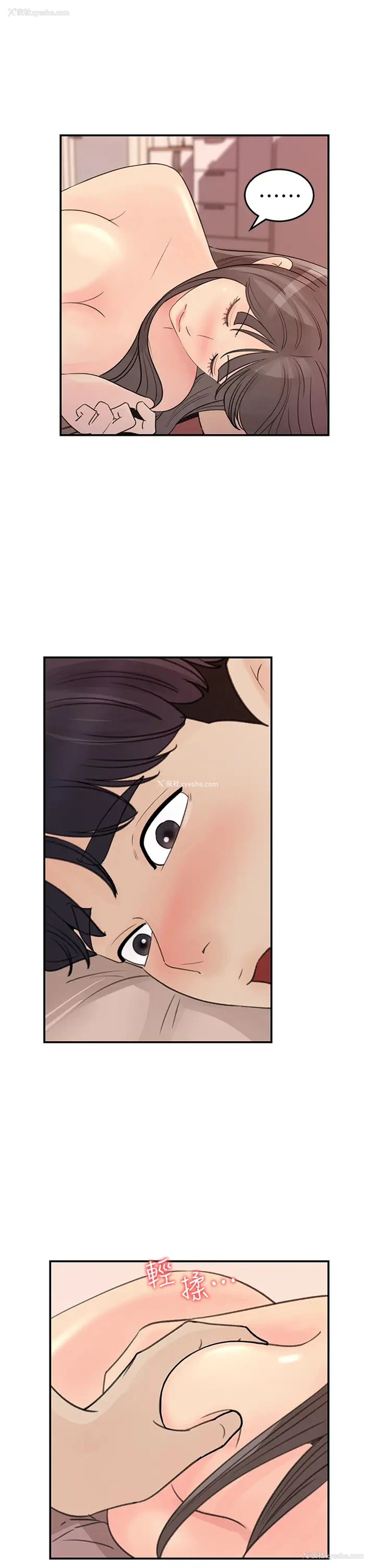 3P - 女神收藏清单