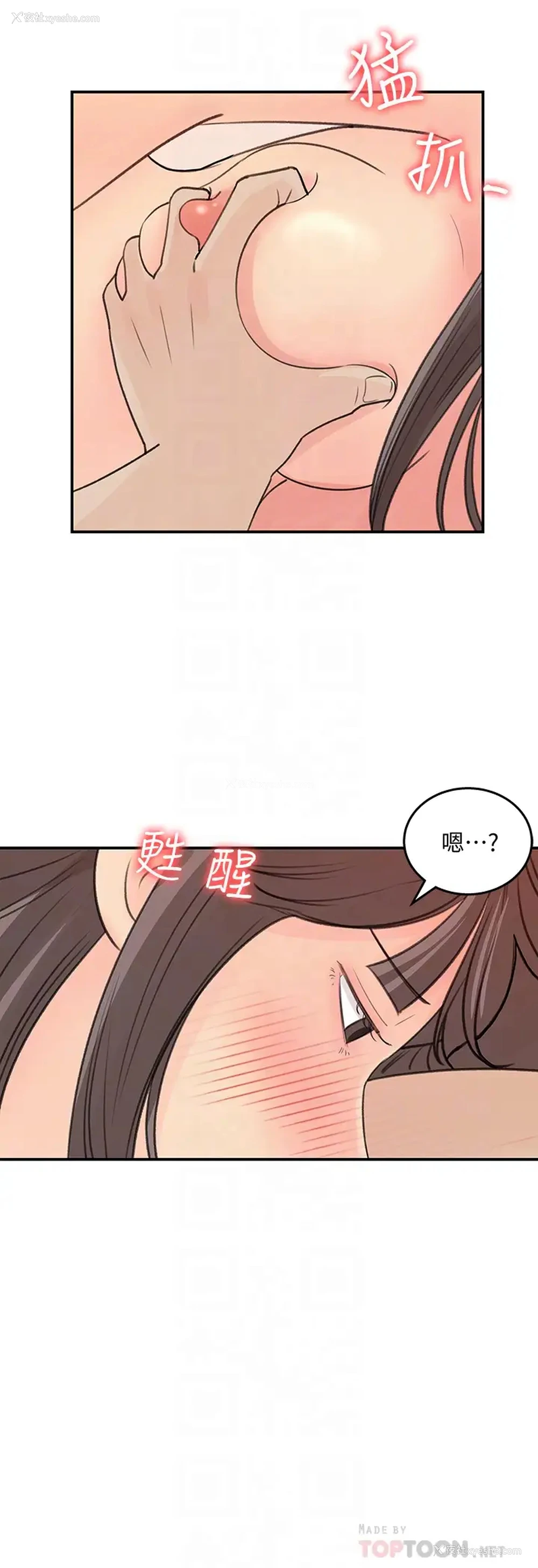 4P - 女神收藏清单