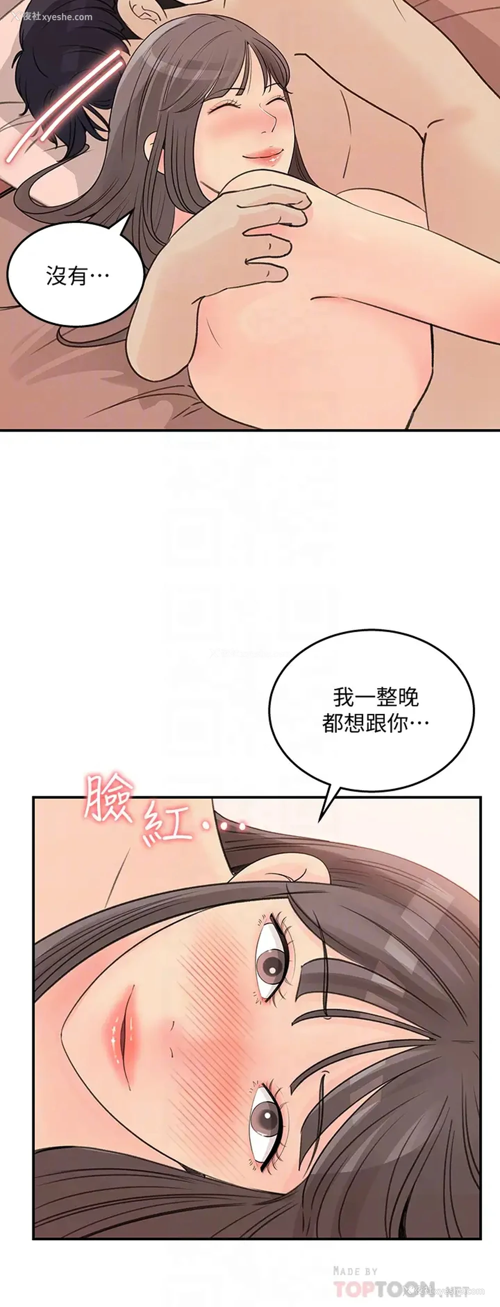 6P - 女神收藏清单