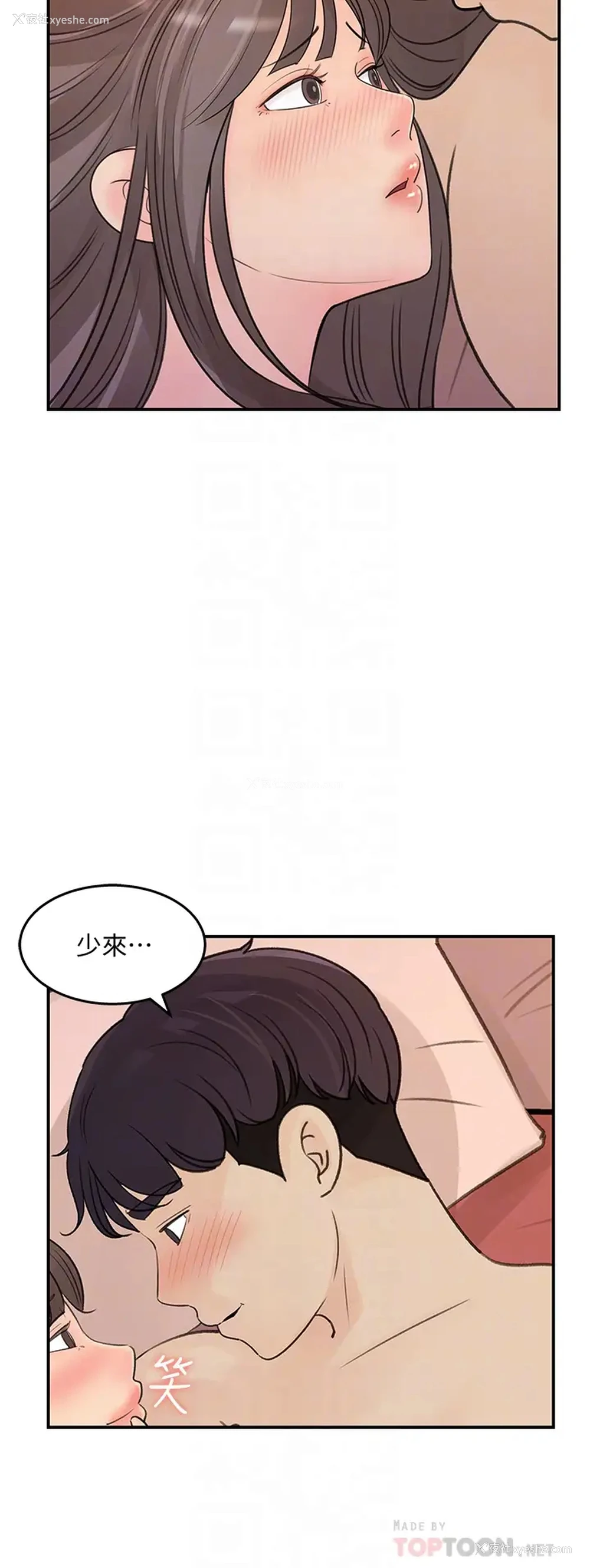 8P - 女神收藏清单