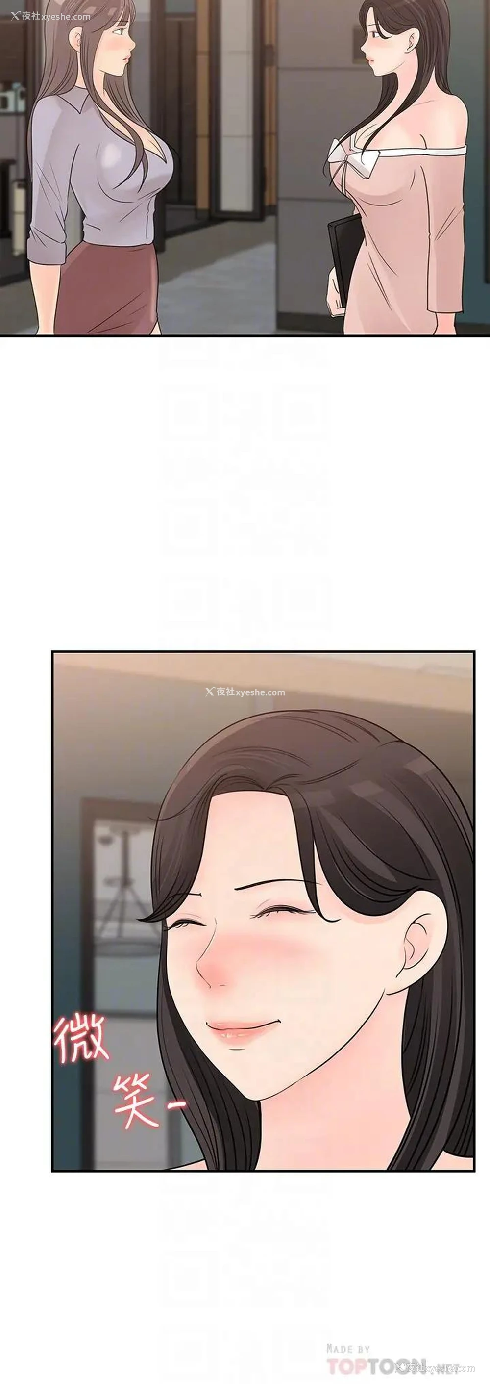 10P - 女神收藏清单