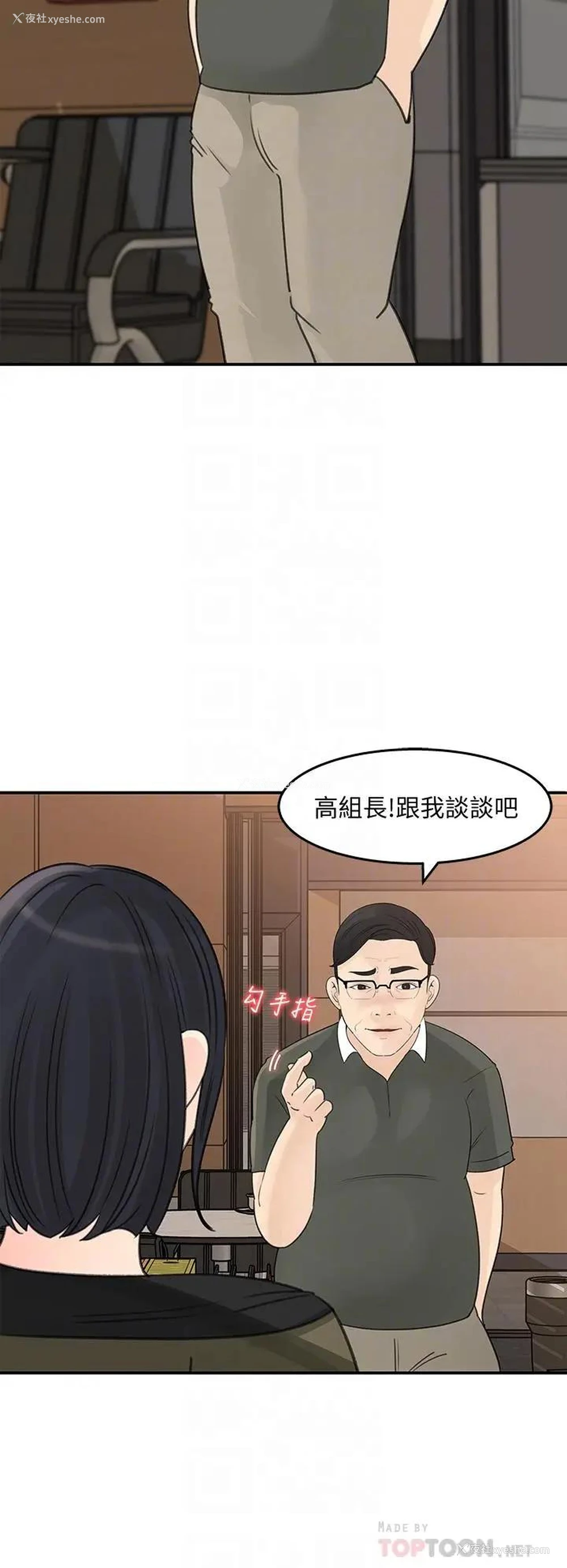 12P - 女神收藏清单