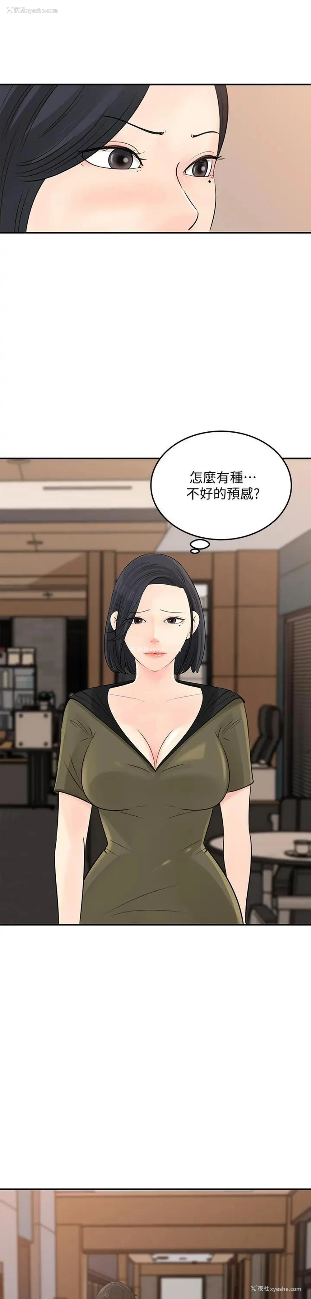 13P - 女神收藏清单