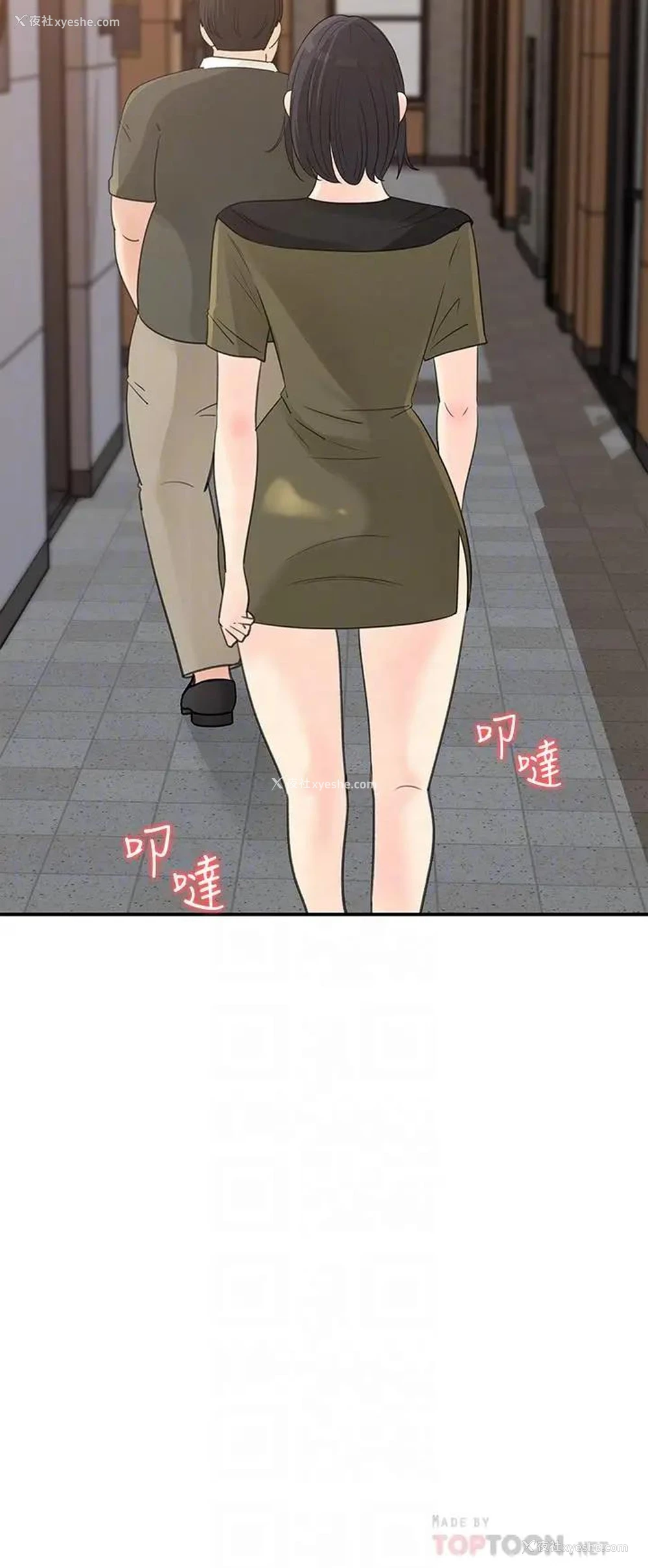 14P - 女神收藏清单