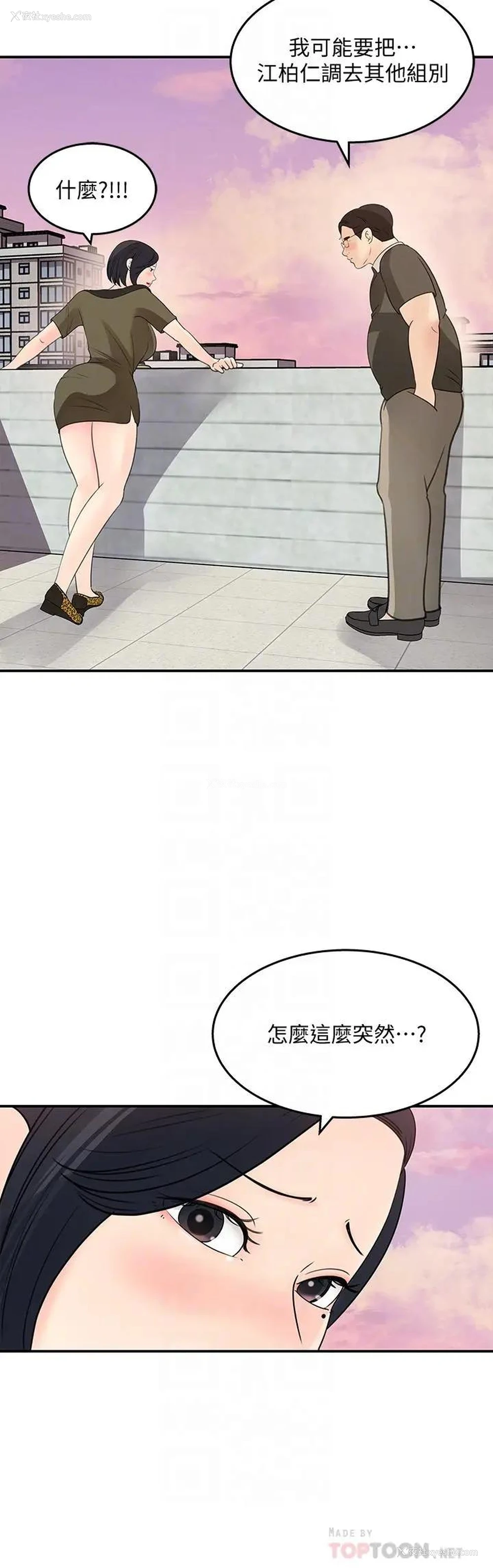 18P - 女神收藏清单