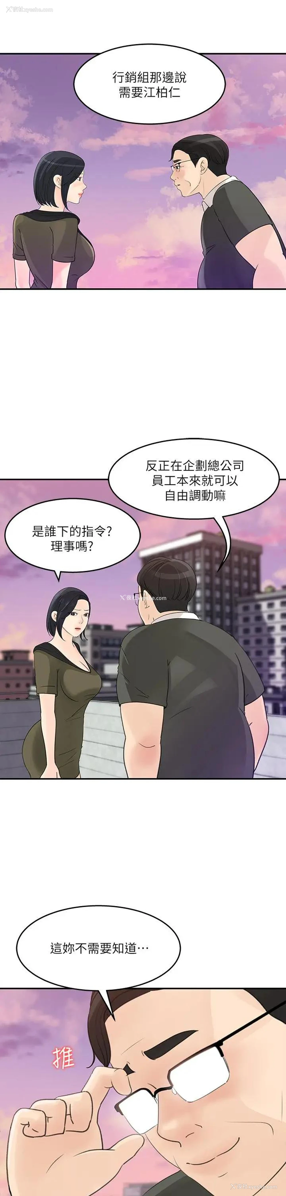 19P - 女神收藏清单