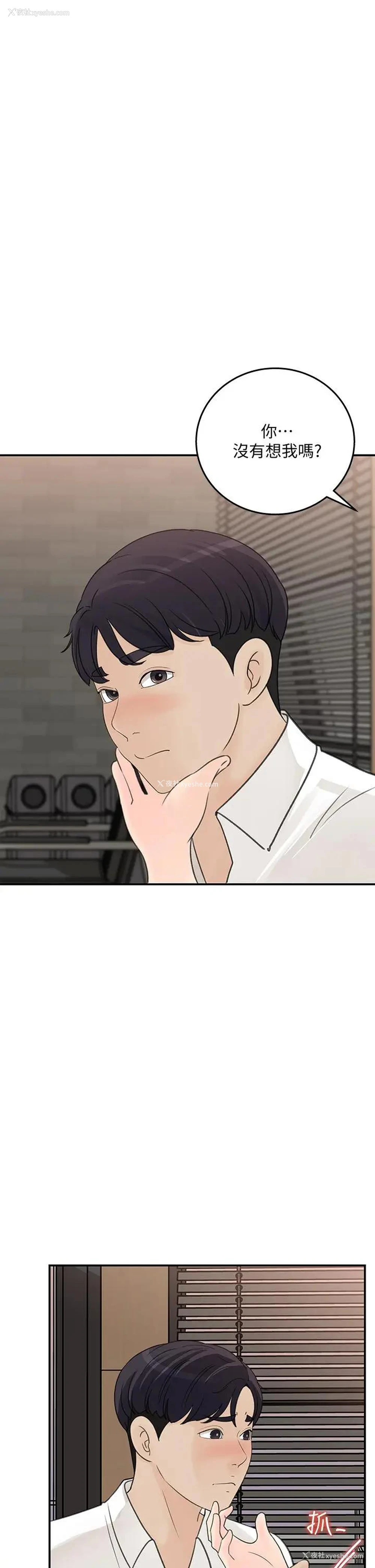 1P - 女神收藏清单