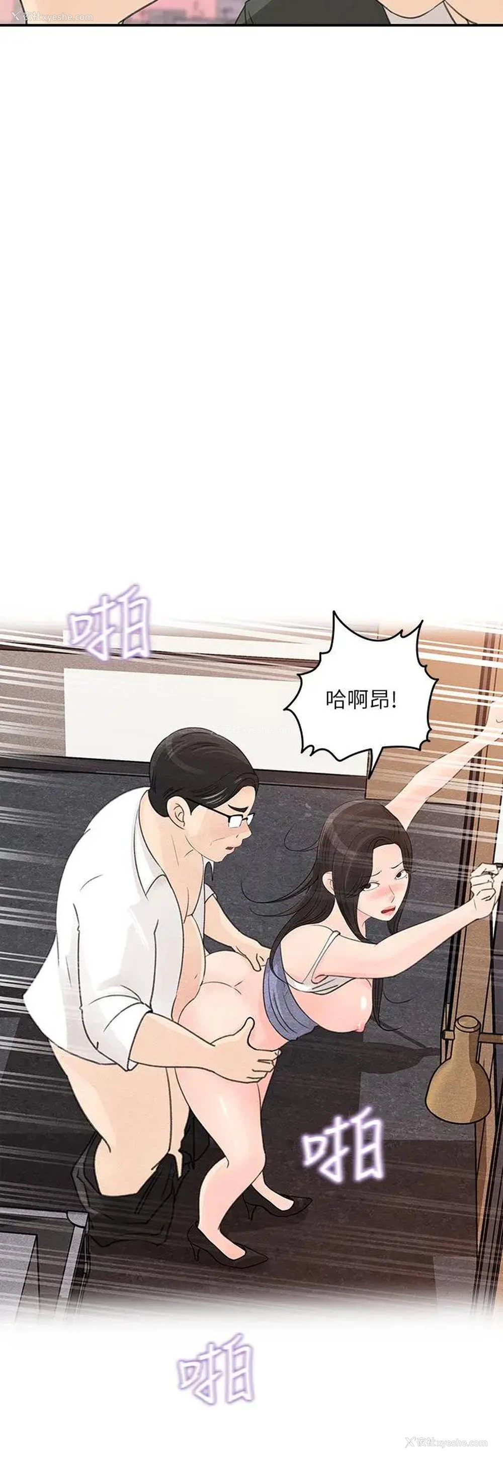 20P - 女神收藏清单