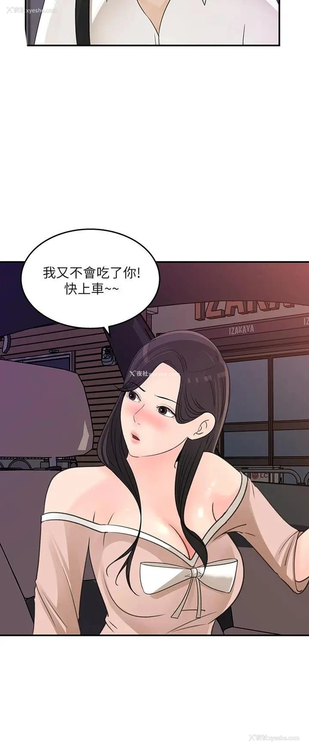 24P - 女神收藏清单