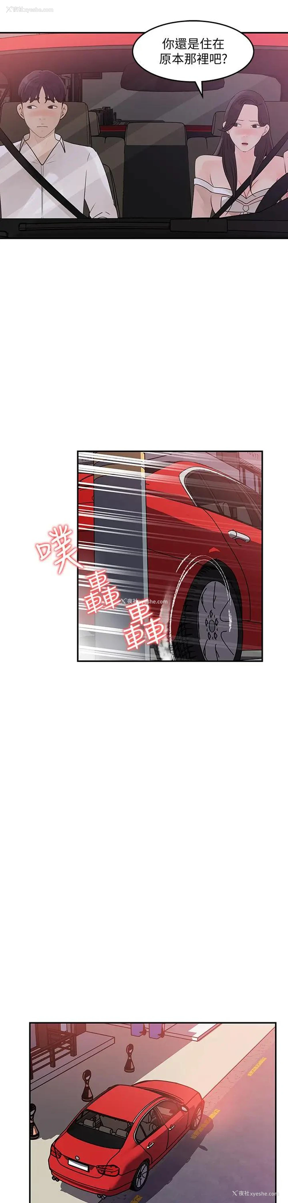25P - 女神收藏清单