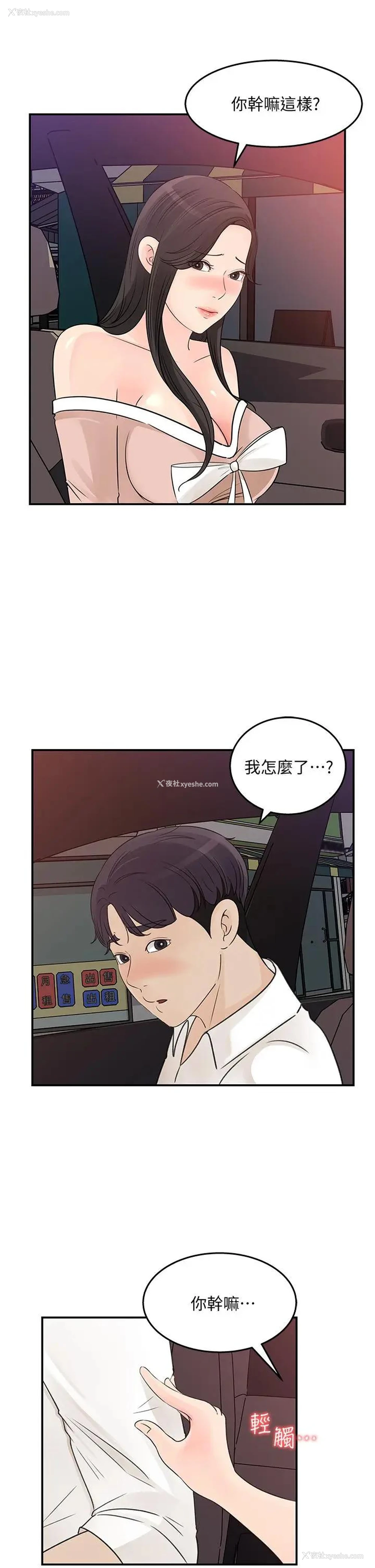 27P - 女神收藏清单