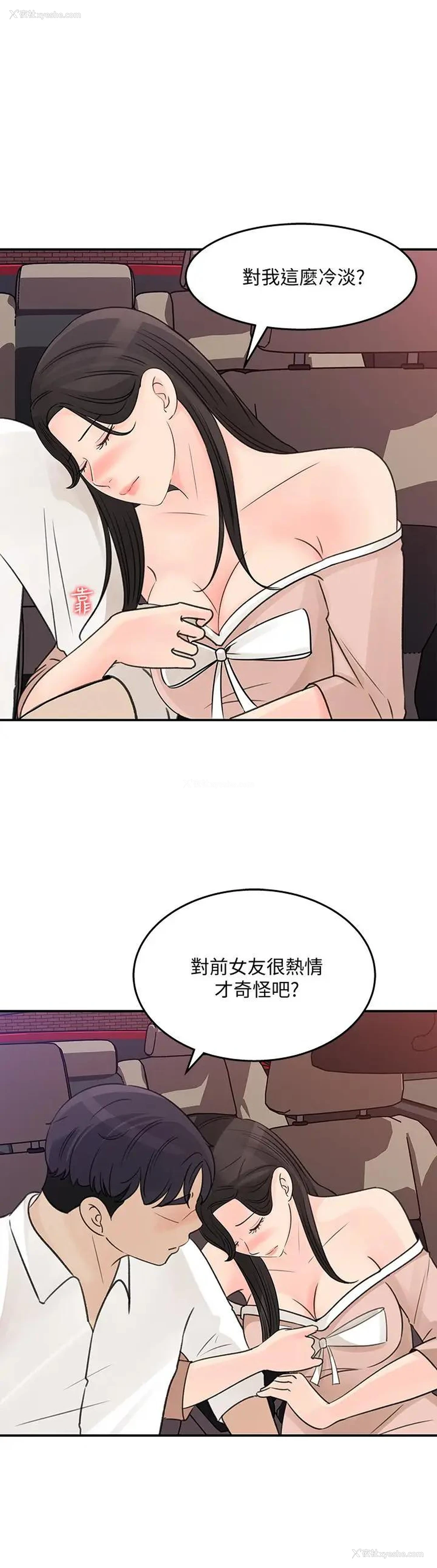 28P - 女神收藏清单
