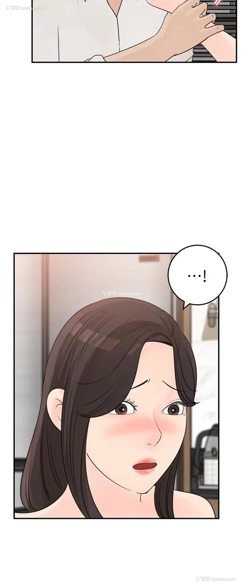 2P - 女神收藏清单