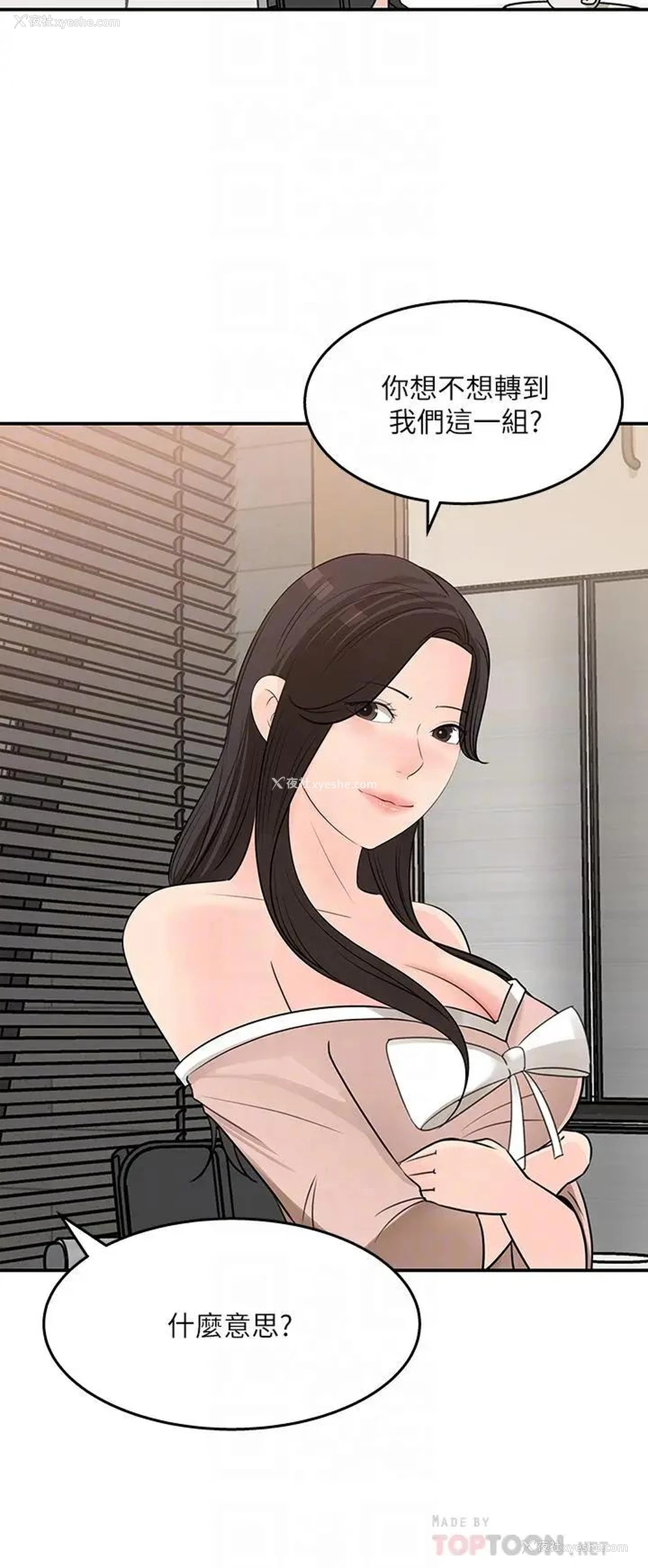 4P - 女神收藏清单