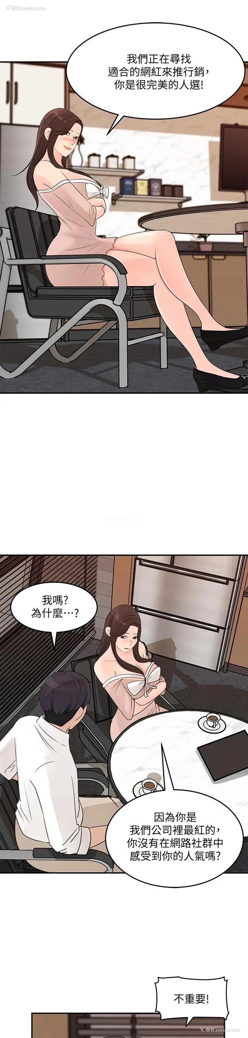5P - 女神收藏清单