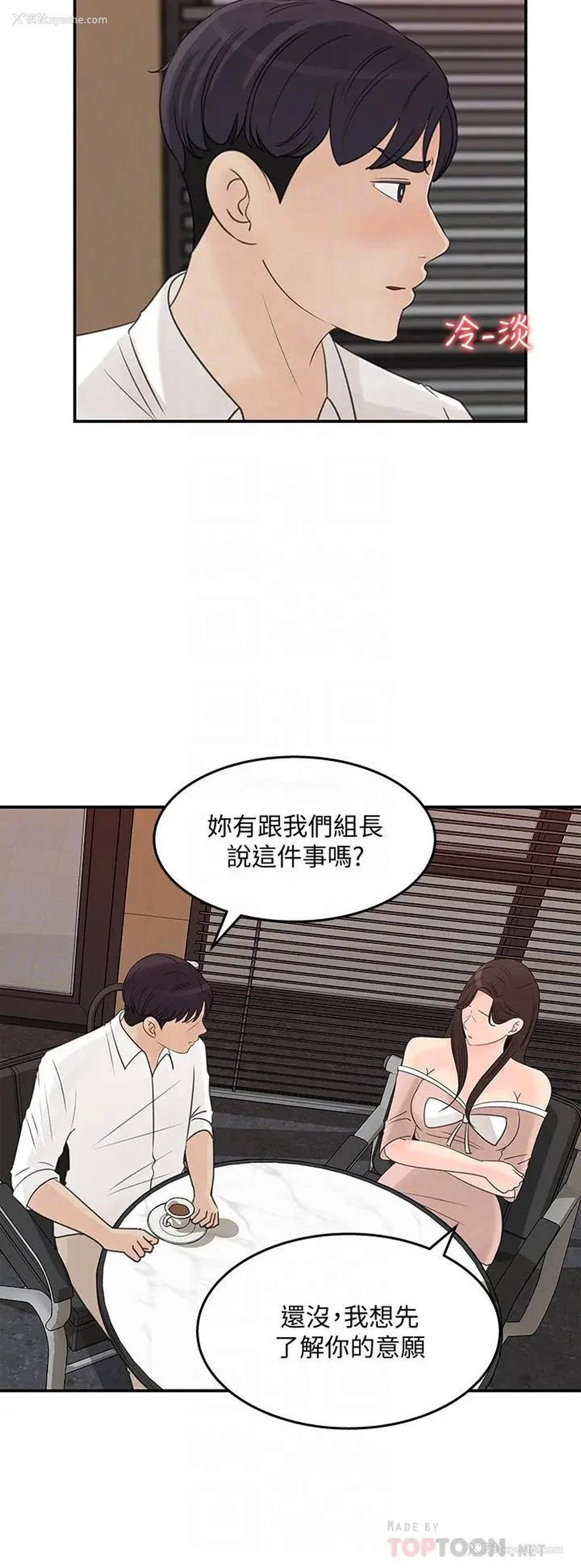 6P - 女神收藏清单