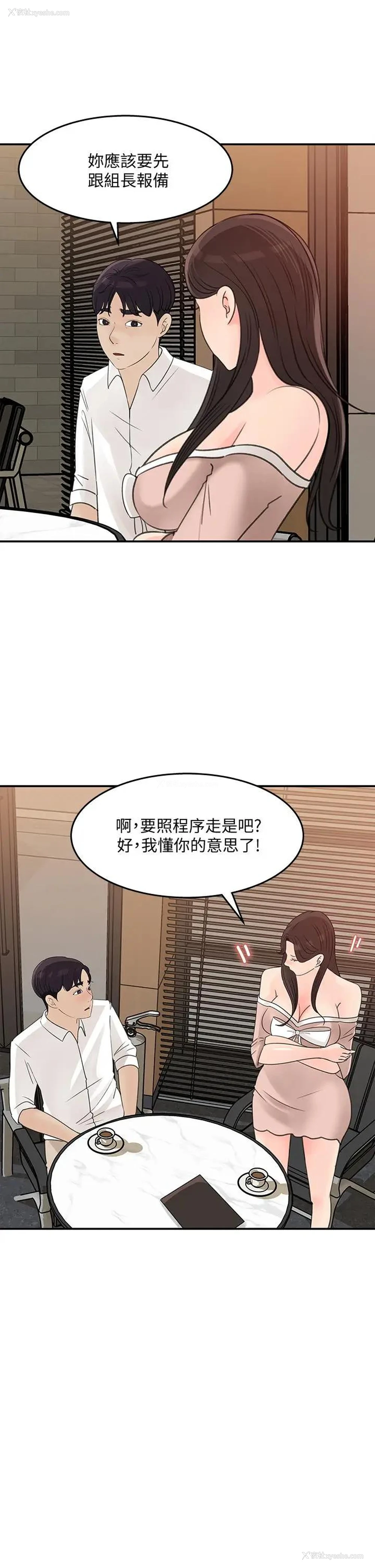 7P - 女神收藏清单
