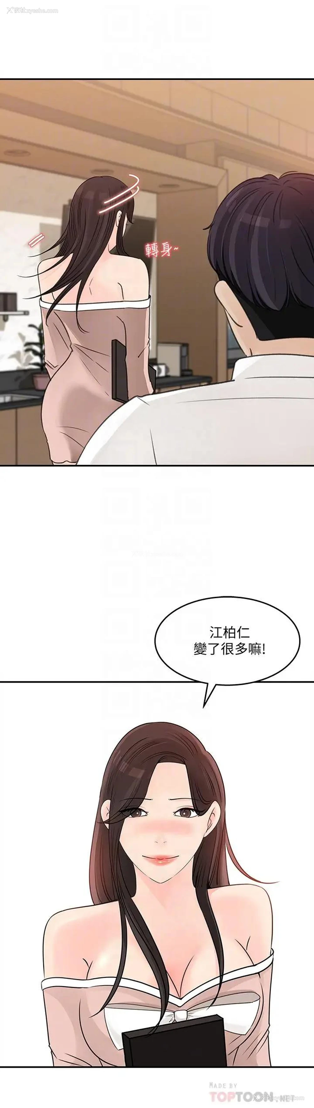 8P - 女神收藏清单
